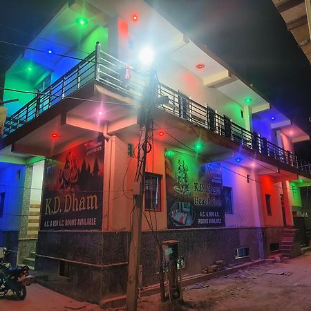 K.D.Dham Near Prem Mandir1 Hotel Vrindavan Exterior photo